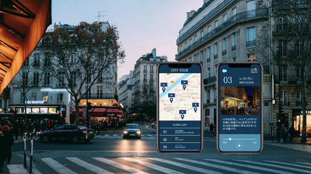 まち歩きのためのスマホ音声ガイド